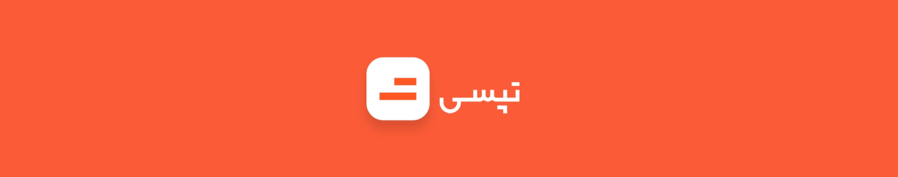 استارتاپ برتر ایرانی